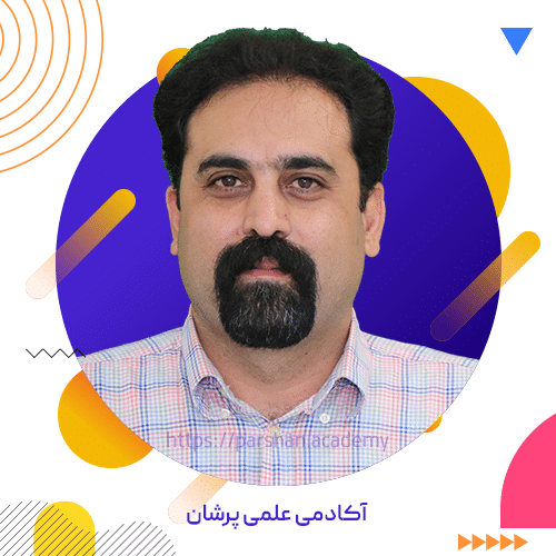 دکتر علی علوی نیک دبیر شیمی آکادمی علمی پرشان