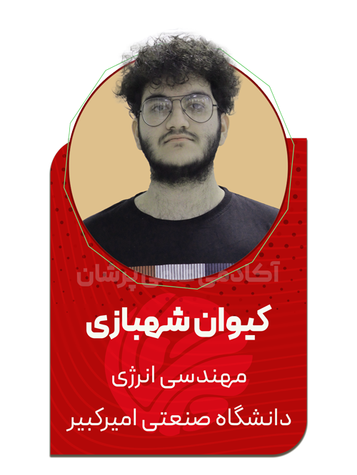 کیوان-شهبازی