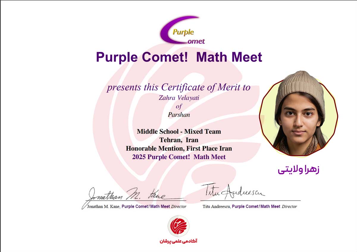 certificate-purple-comet-zahra