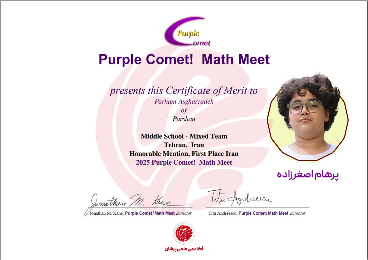 certificate-purple-comet-parham