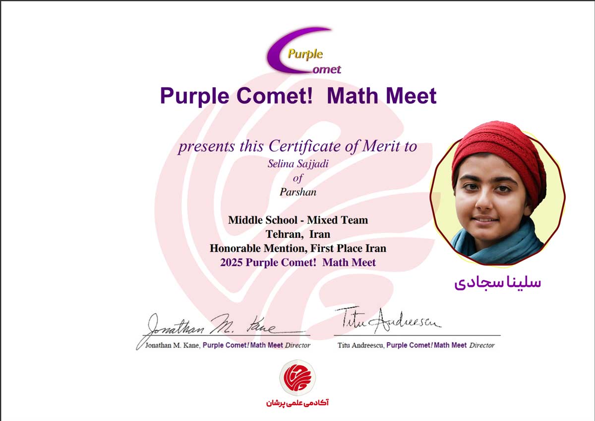 certificate-purple-comet-selina